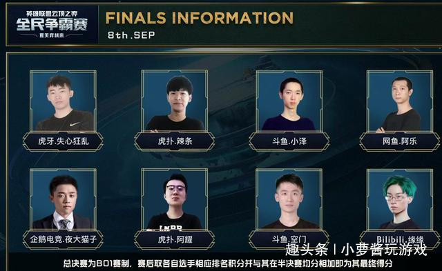 与边锋做二 与边锋做二