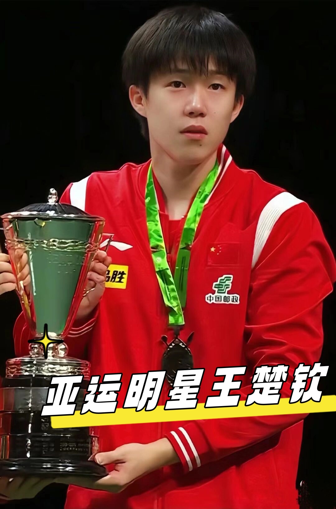 关键链路三 关键链路三