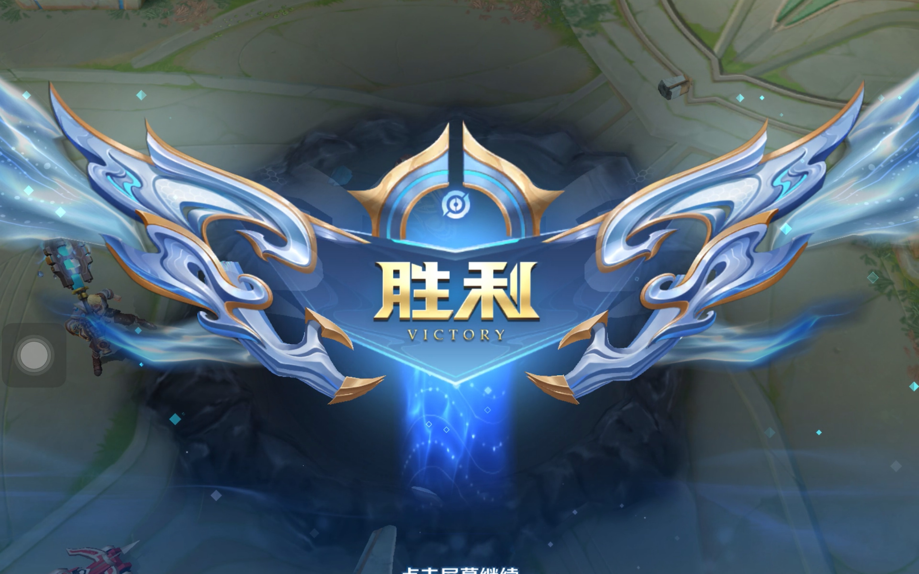追身干扰