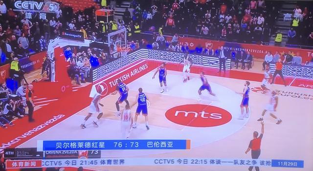 校际积分